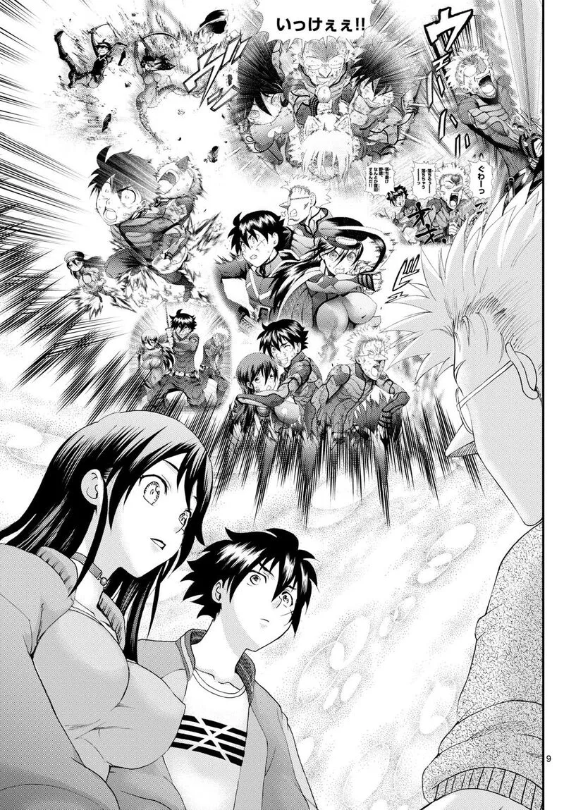 Kimi wa 008 Chapter 297 page 9