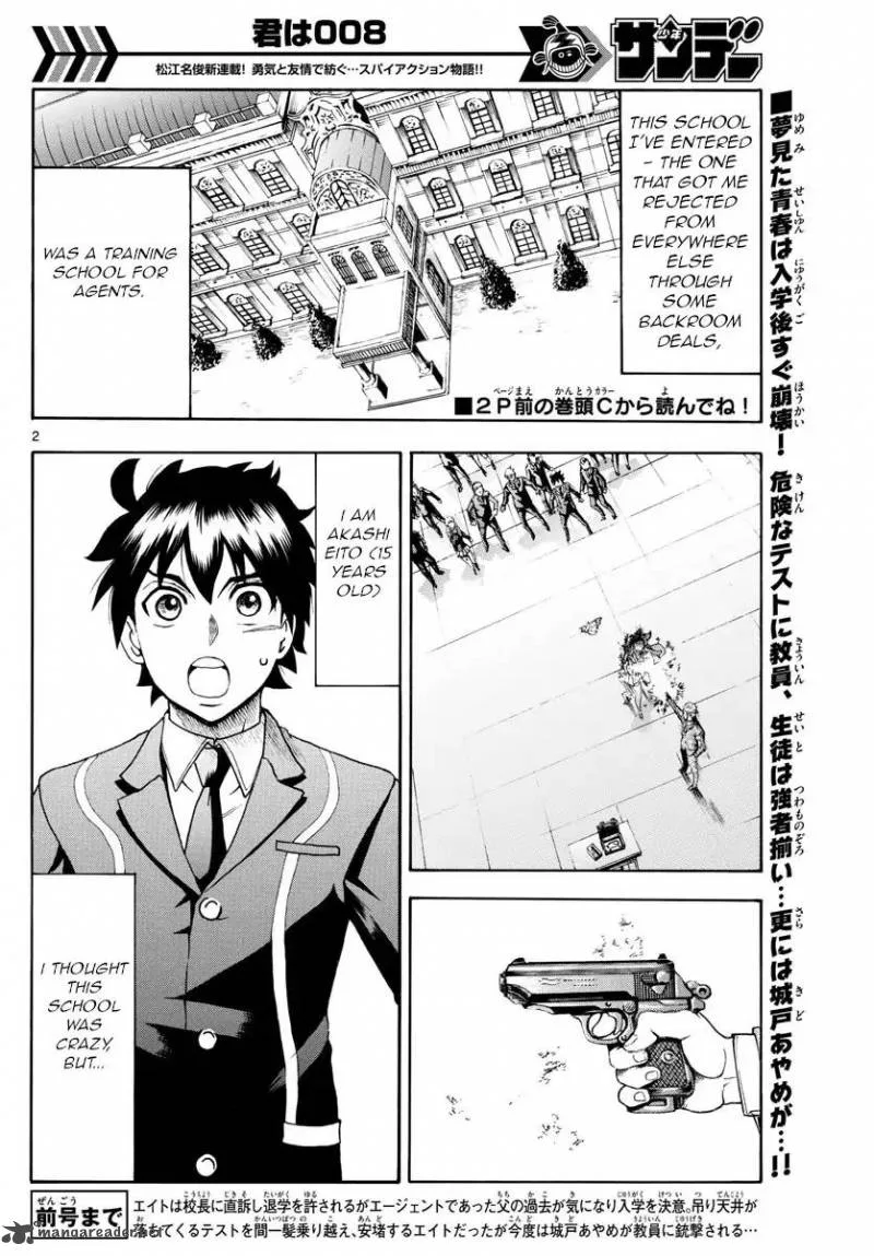Kimi wa 008 Chapter 3 page 3