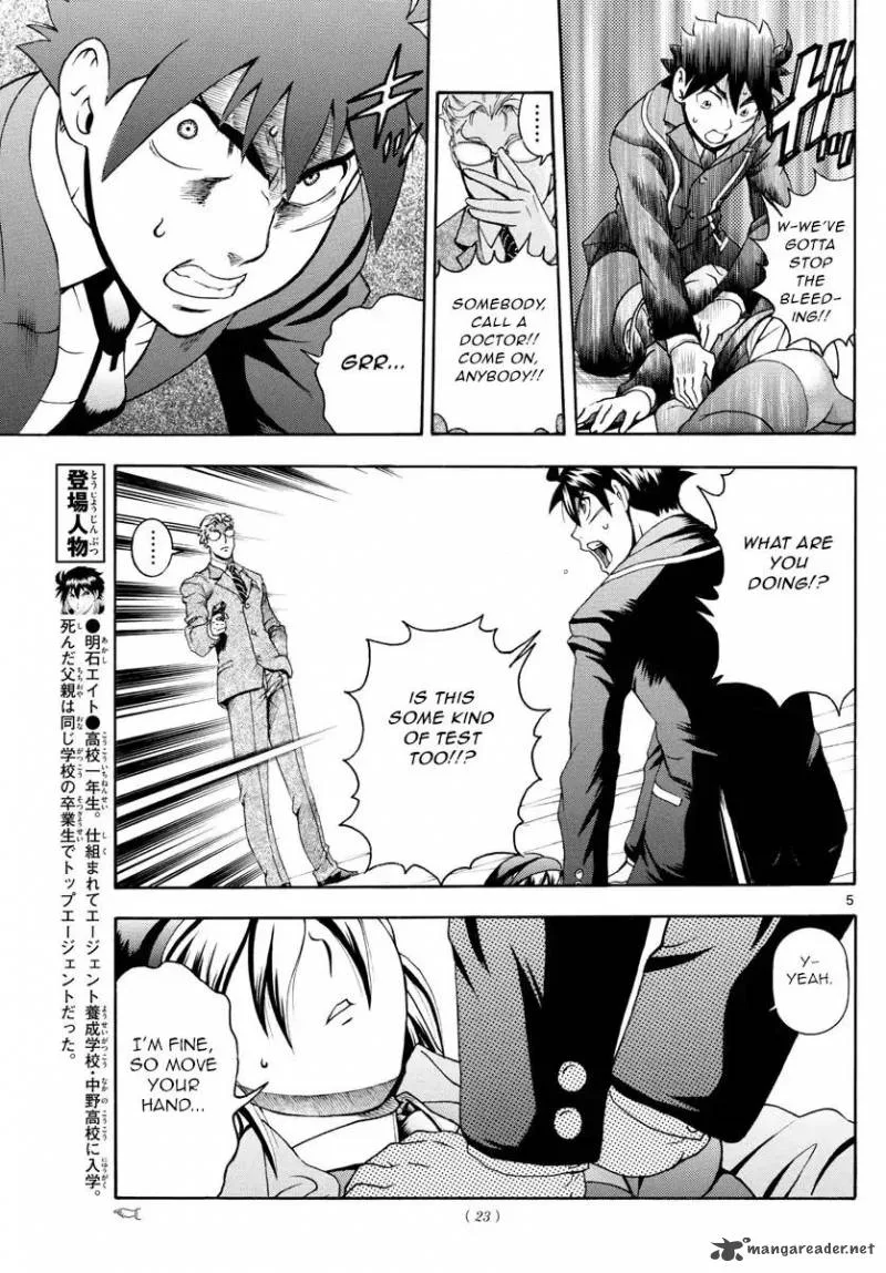 Kimi wa 008 Chapter 3 page 6