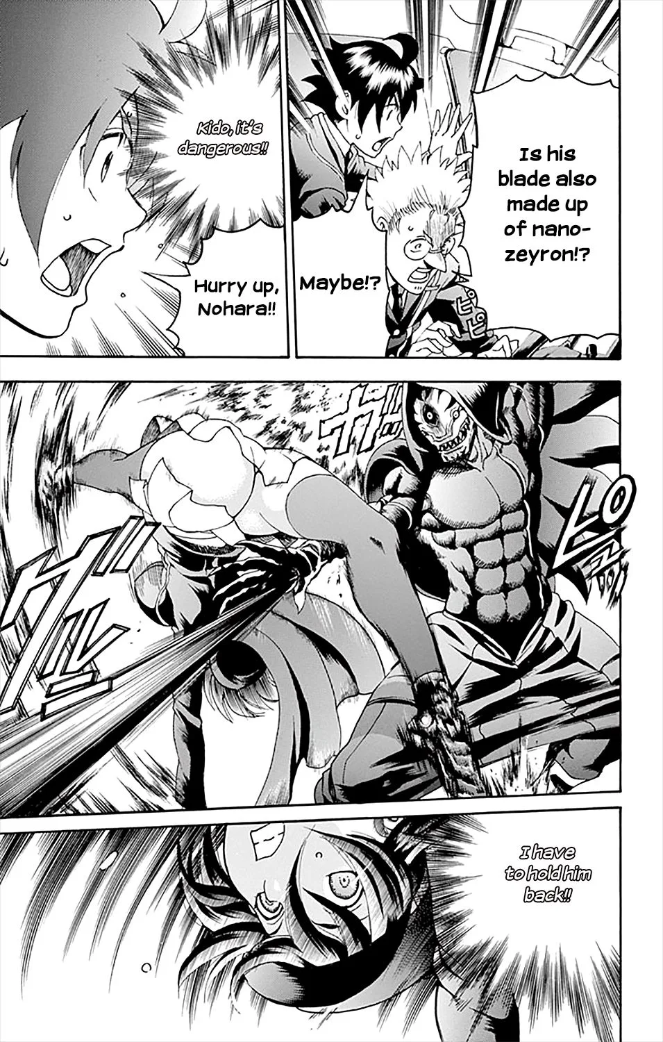 Kimi wa 008 Chapter 30 page 6