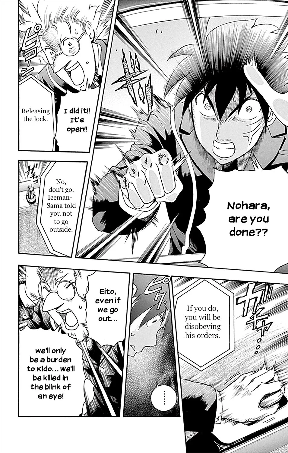 Kimi wa 008 Chapter 30 page 9