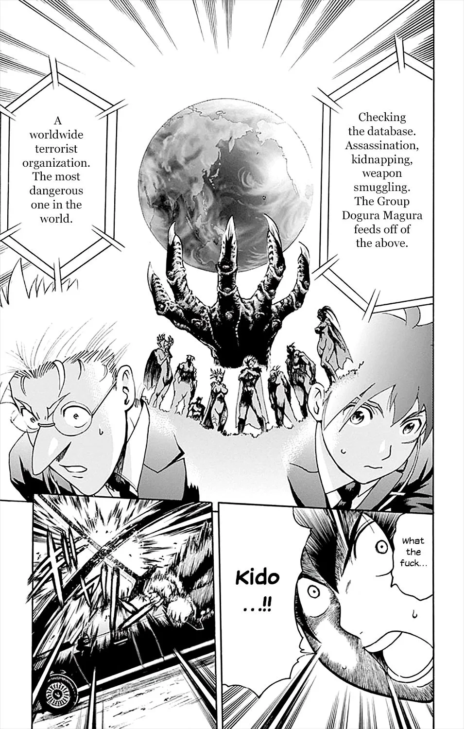 Kimi wa 008 Chapter 30 page 4