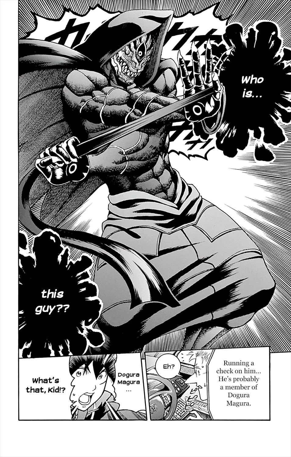 Kimi wa 008 Chapter 30 page 3