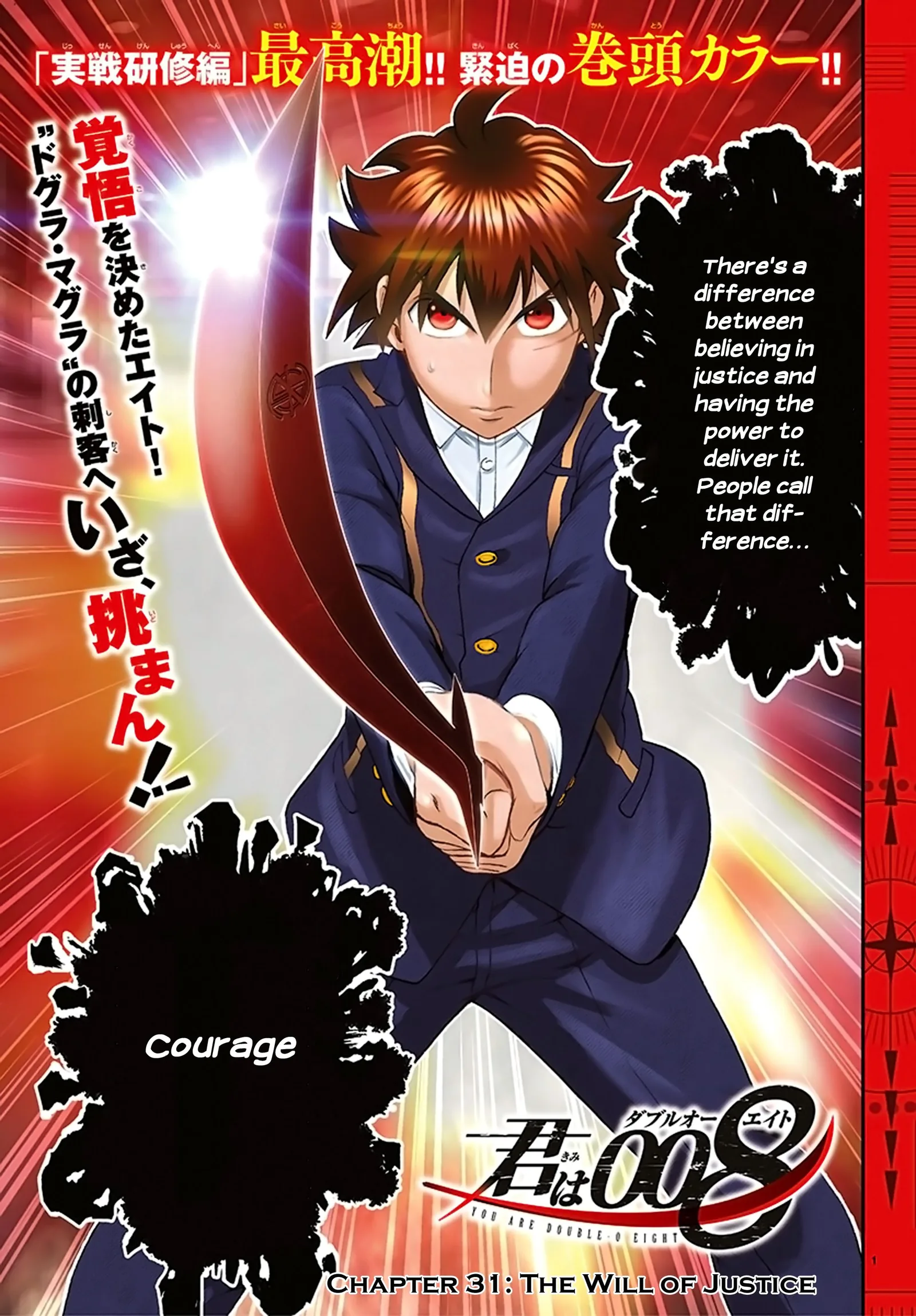 Kimi wa 008 Chapter 31 page 2