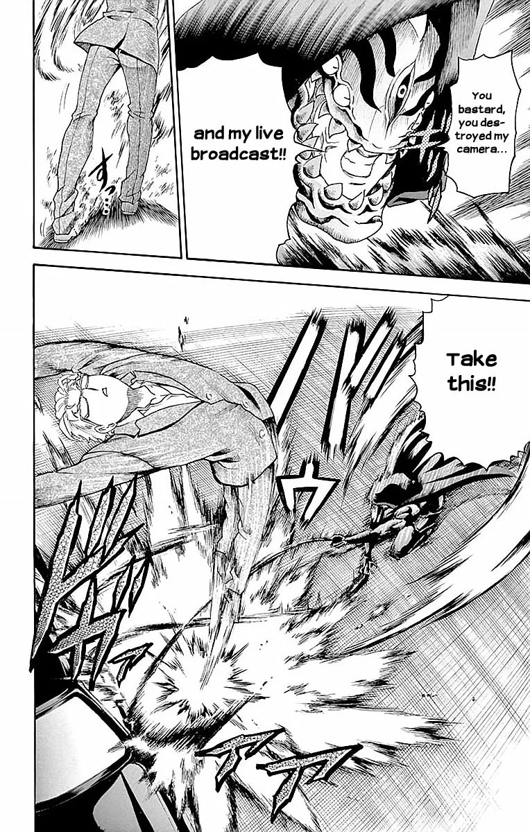 Kimi wa 008 Chapter 32 page 6