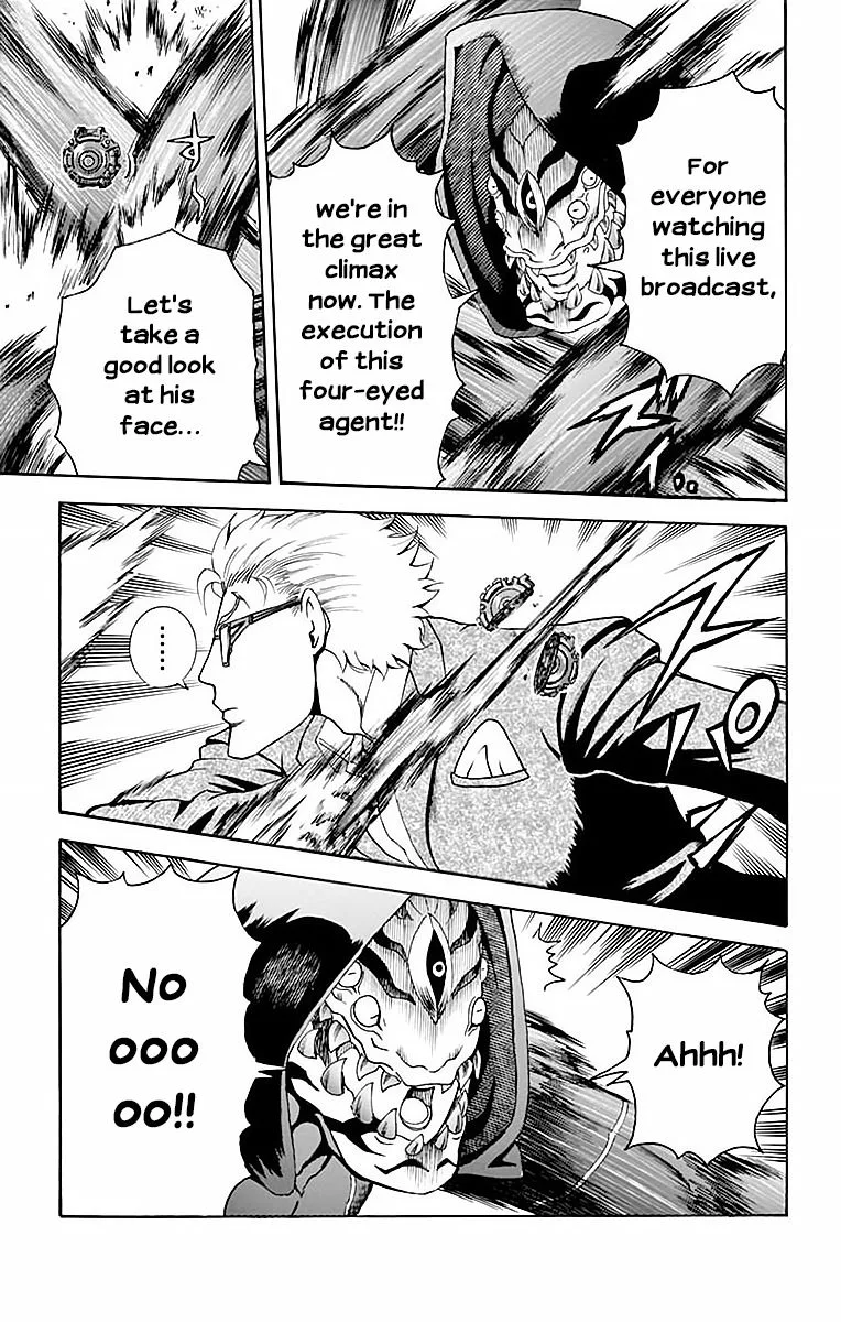 Kimi wa 008 Chapter 32 page 5