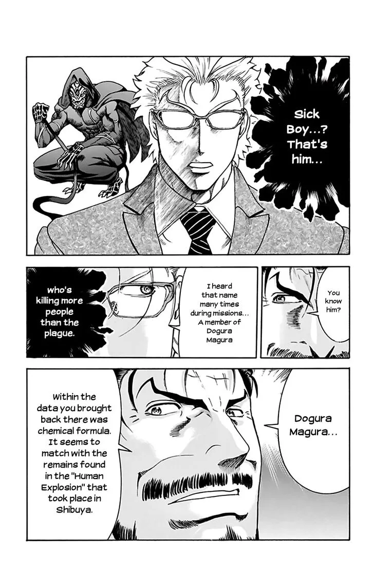 Kimi wa 008 Chapter 33 page 3