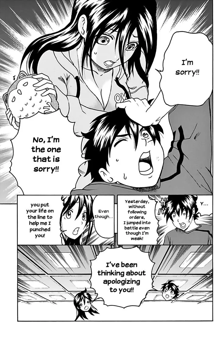 Kimi wa 008 Chapter 33 page 16