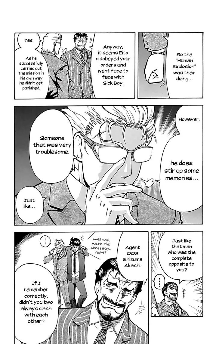 Kimi wa 008 Chapter 33 page 4