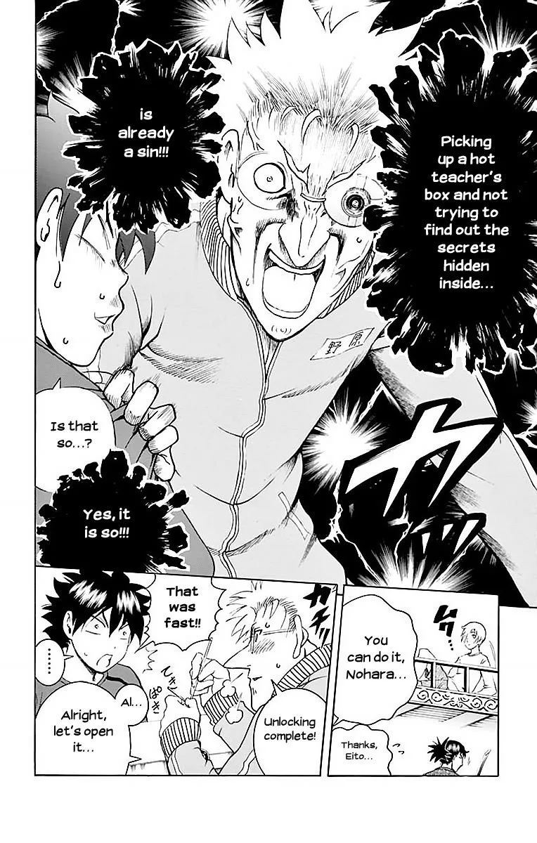 Kimi wa 008 Chapter 35 page 5