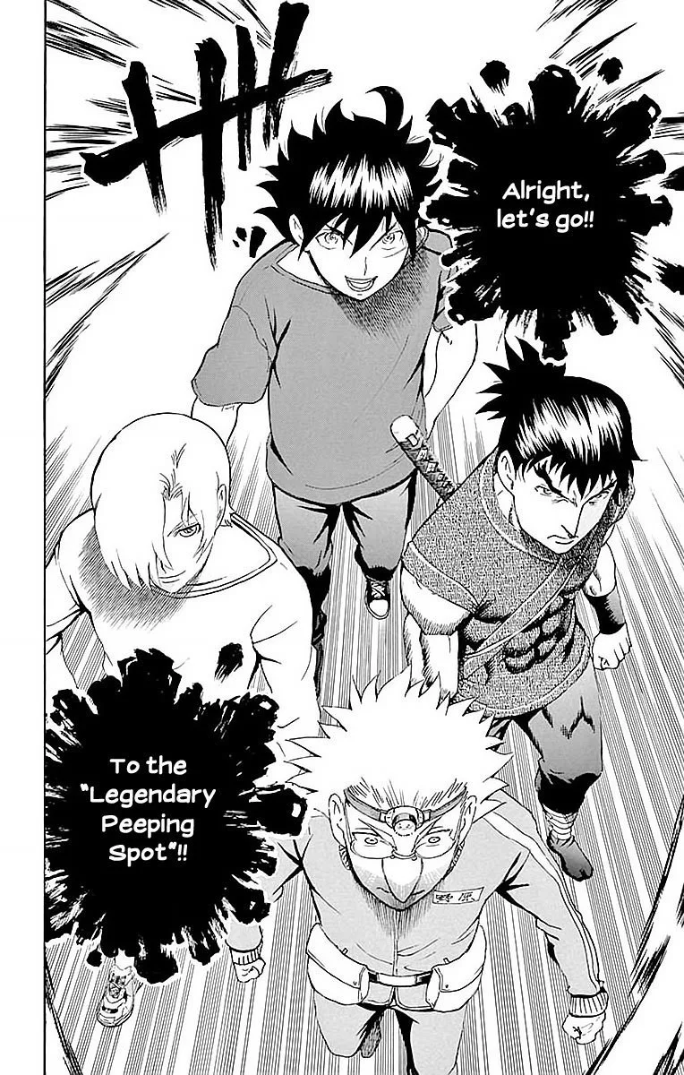 Kimi wa 008 Chapter 35 page 17