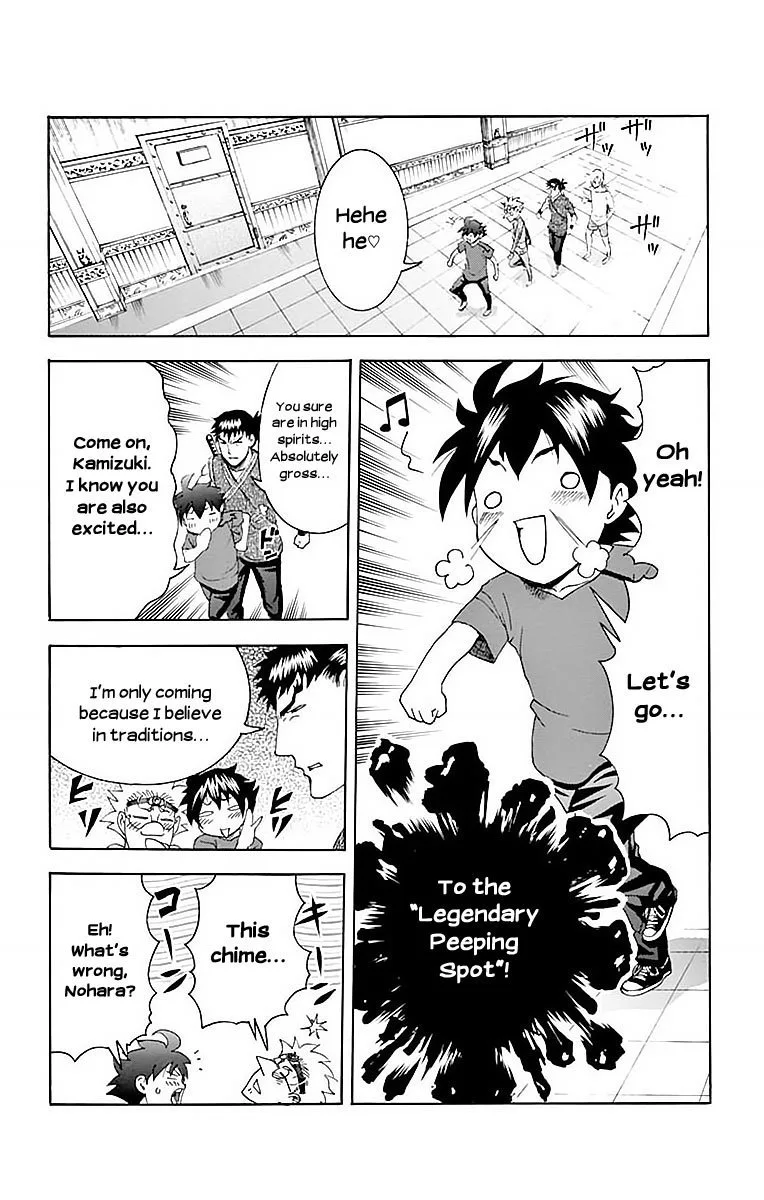 Kimi wa 008 Chapter 36 page 6