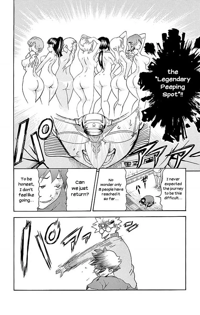 Kimi wa 008 Chapter 36 page 14