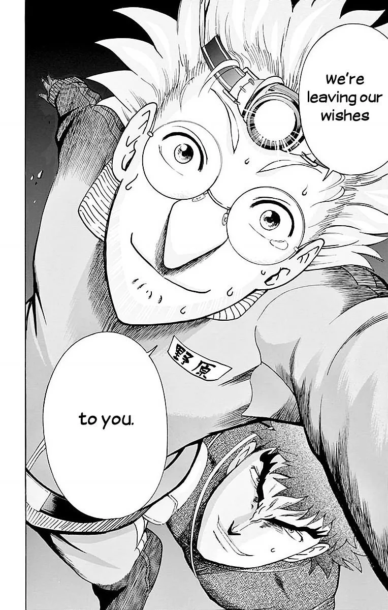 Kimi wa 008 Chapter 36 page 18