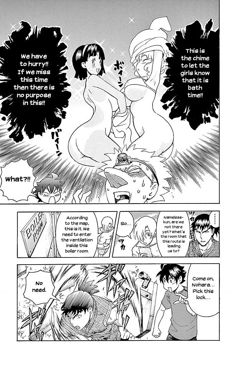 Kimi wa 008 Chapter 36 page 7