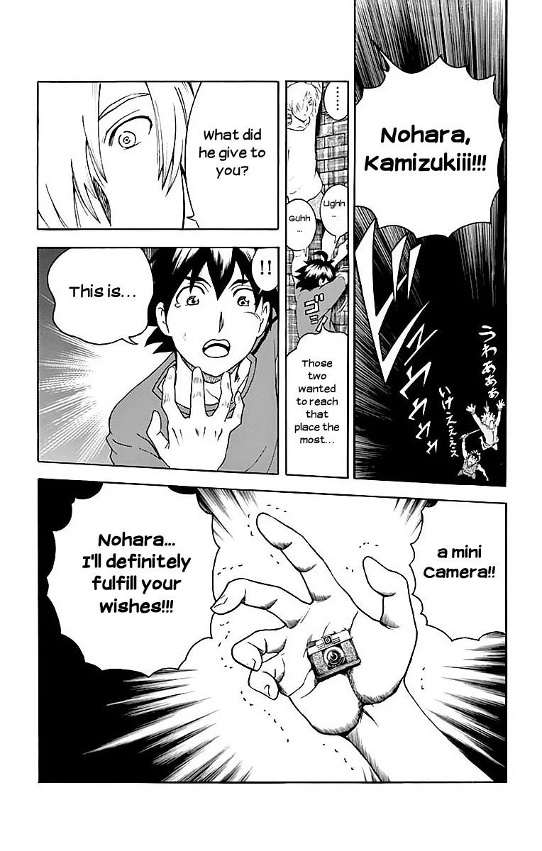 Kimi wa 008 Chapter 36 page 19