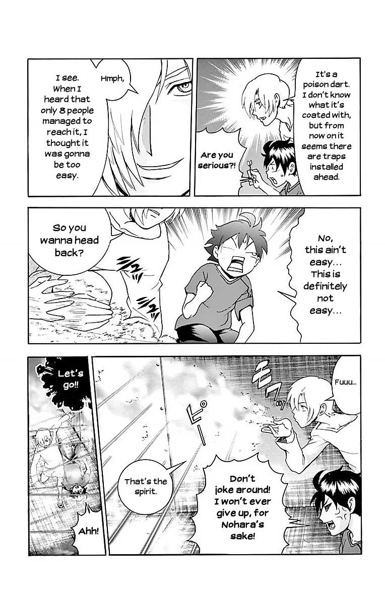 Kimi wa 008 Chapter 36 page 21