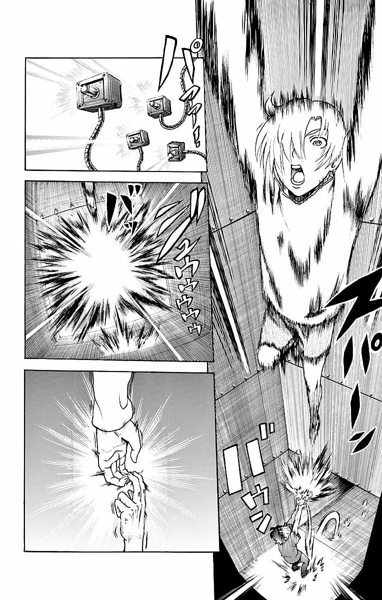 Kimi wa 008 Chapter 37 page 13