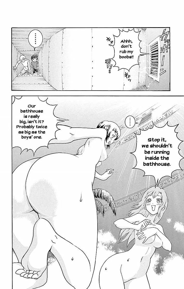 Kimi wa 008 Chapter 37 page 15
