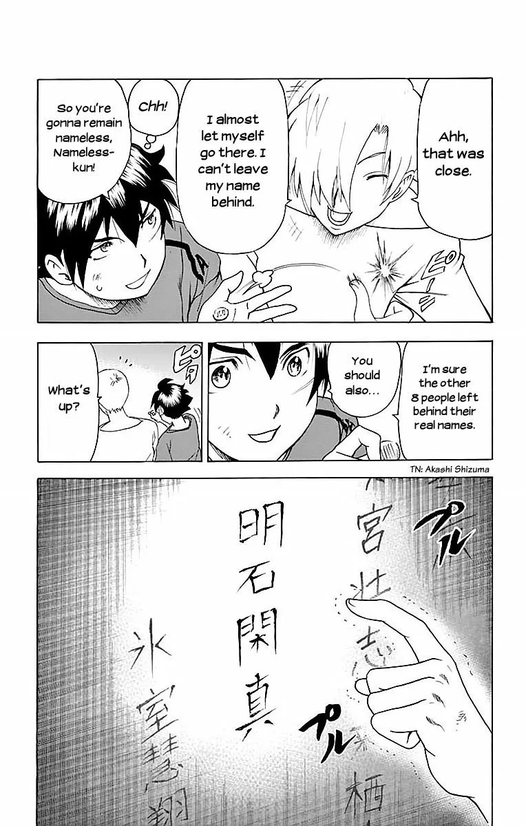 Kimi wa 008 Chapter 37 page 19