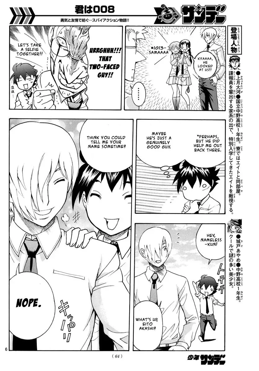 Kimi wa 008 Chapter 39 page 6