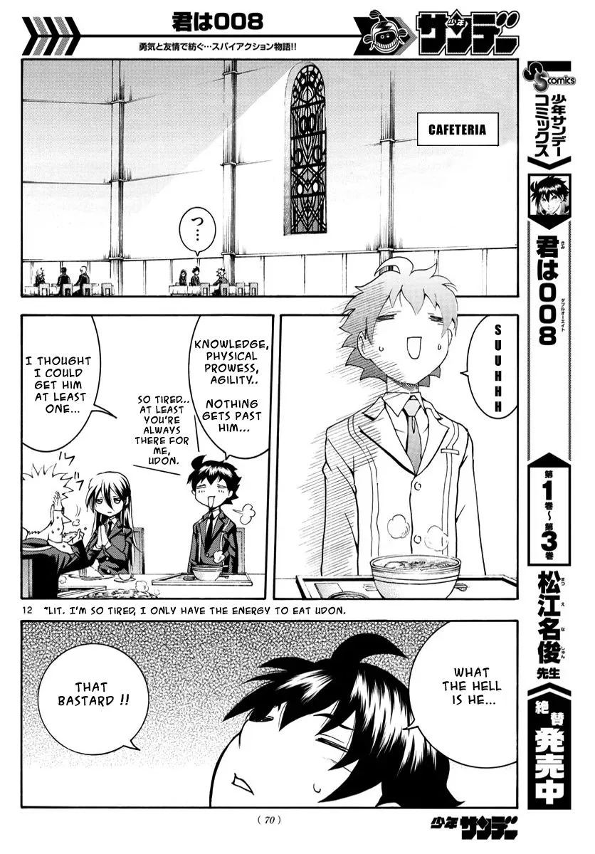 Kimi wa 008 Chapter 39 page 12