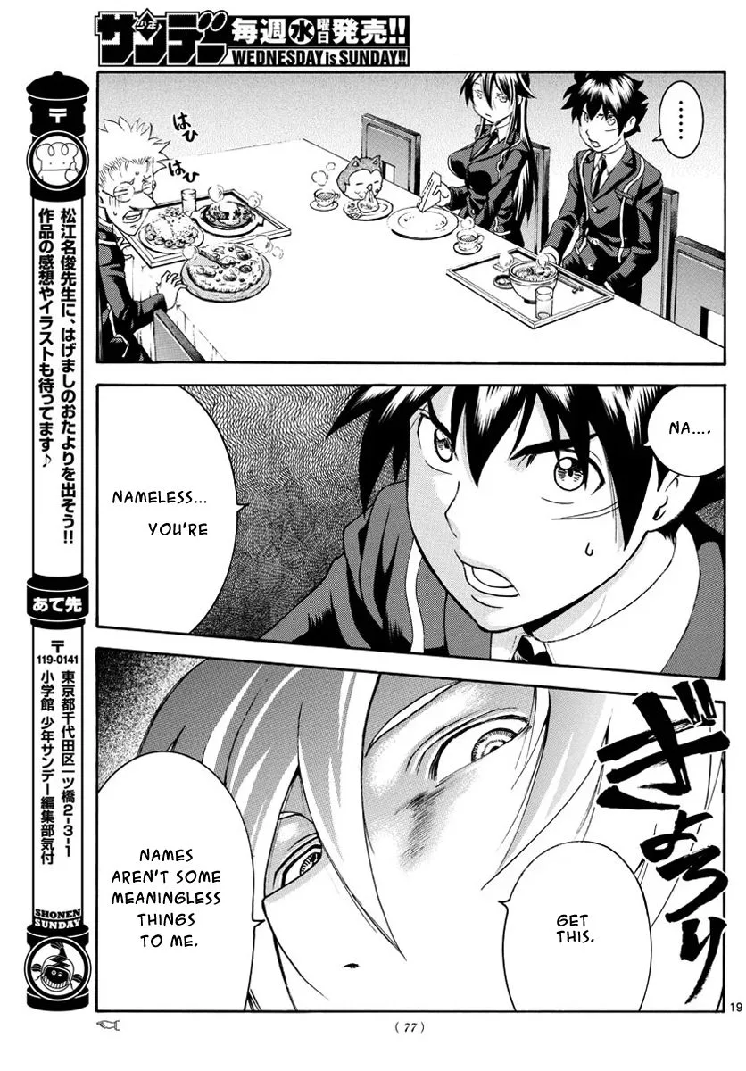 Kimi wa 008 Chapter 39 page 19