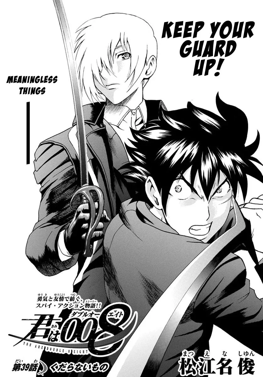 Kimi wa 008 Chapter 39 page 3