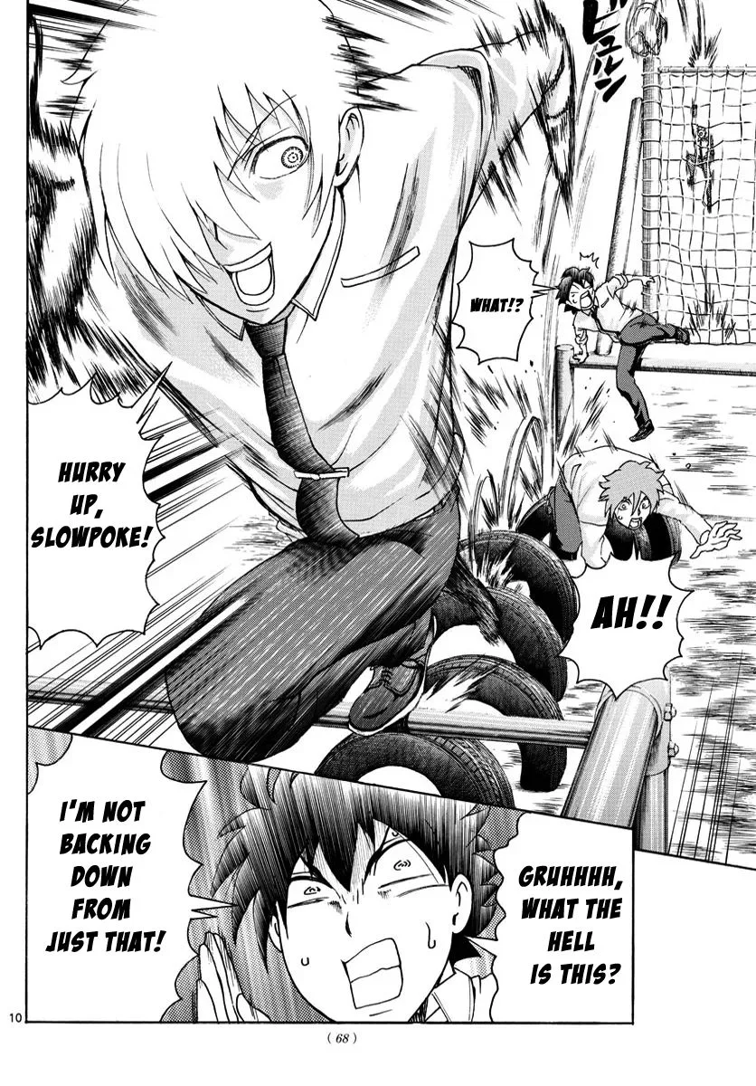 Kimi wa 008 Chapter 39 page 10