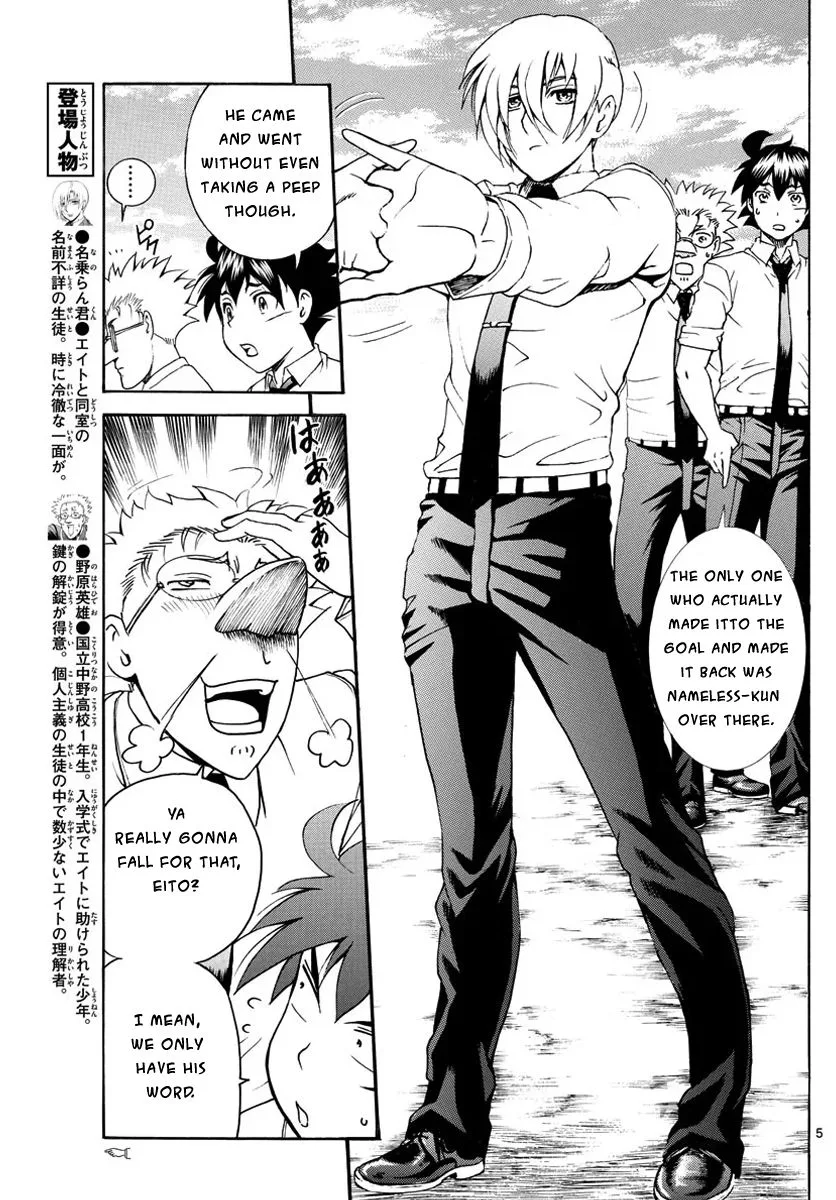 Kimi wa 008 Chapter 39 page 5