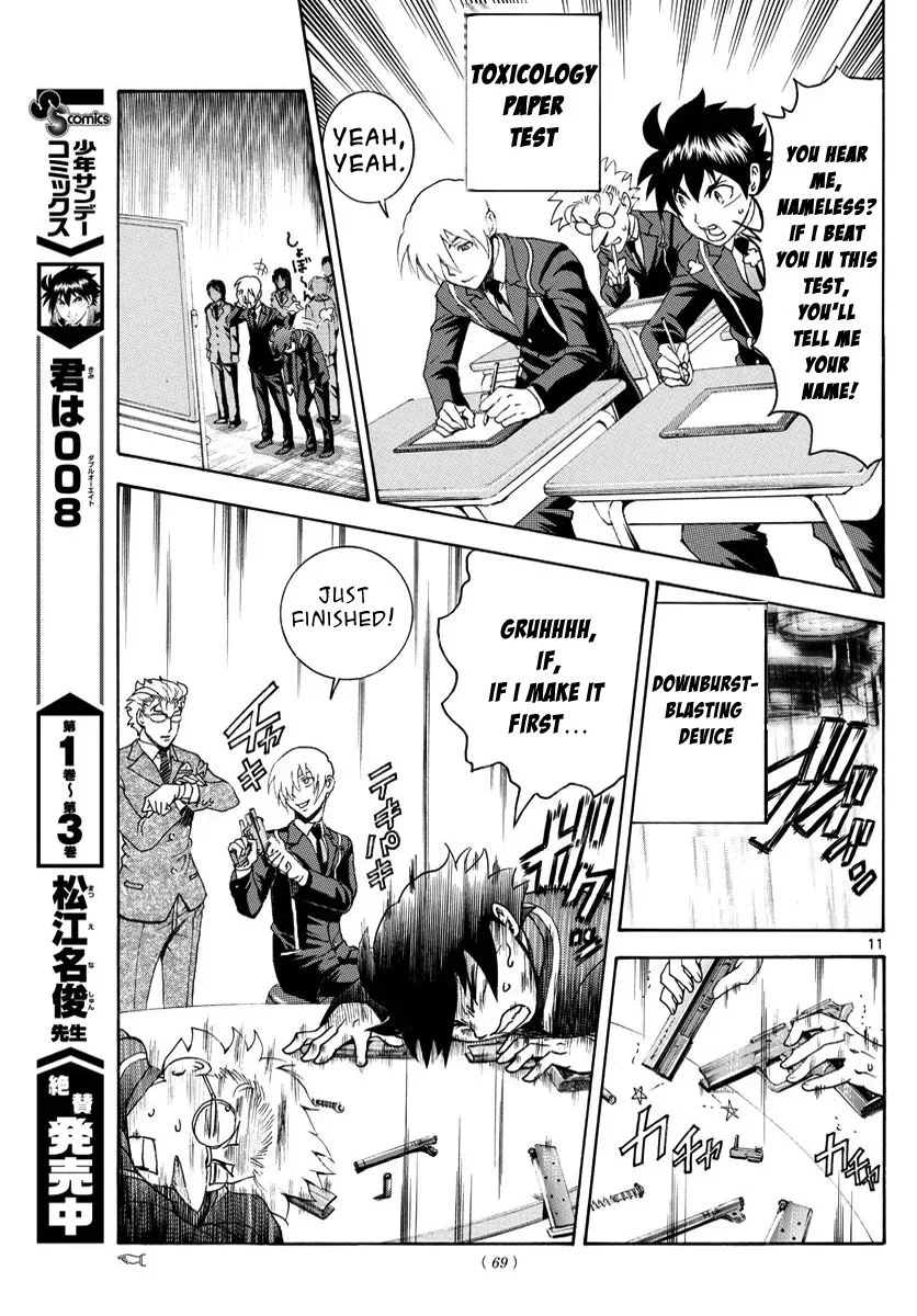 Kimi wa 008 Chapter 39 page 11