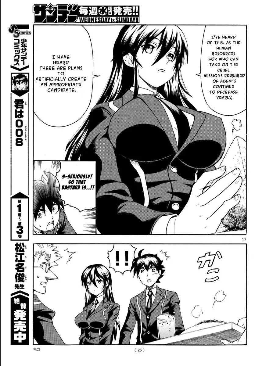Kimi wa 008 Chapter 39 page 17