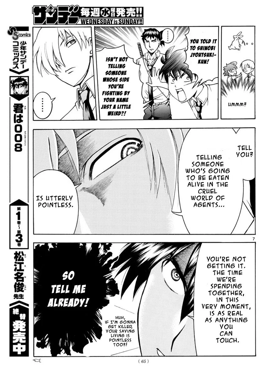 Kimi wa 008 Chapter 39 page 7