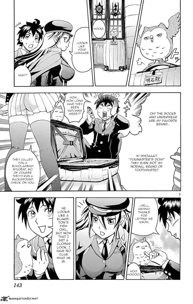 Kimi wa 008 Chapter 4 page 7