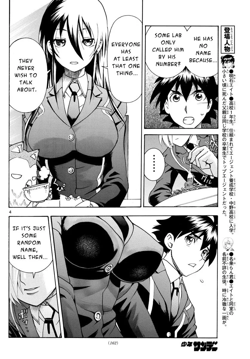 Kimi wa 008 Chapter 40 page 5