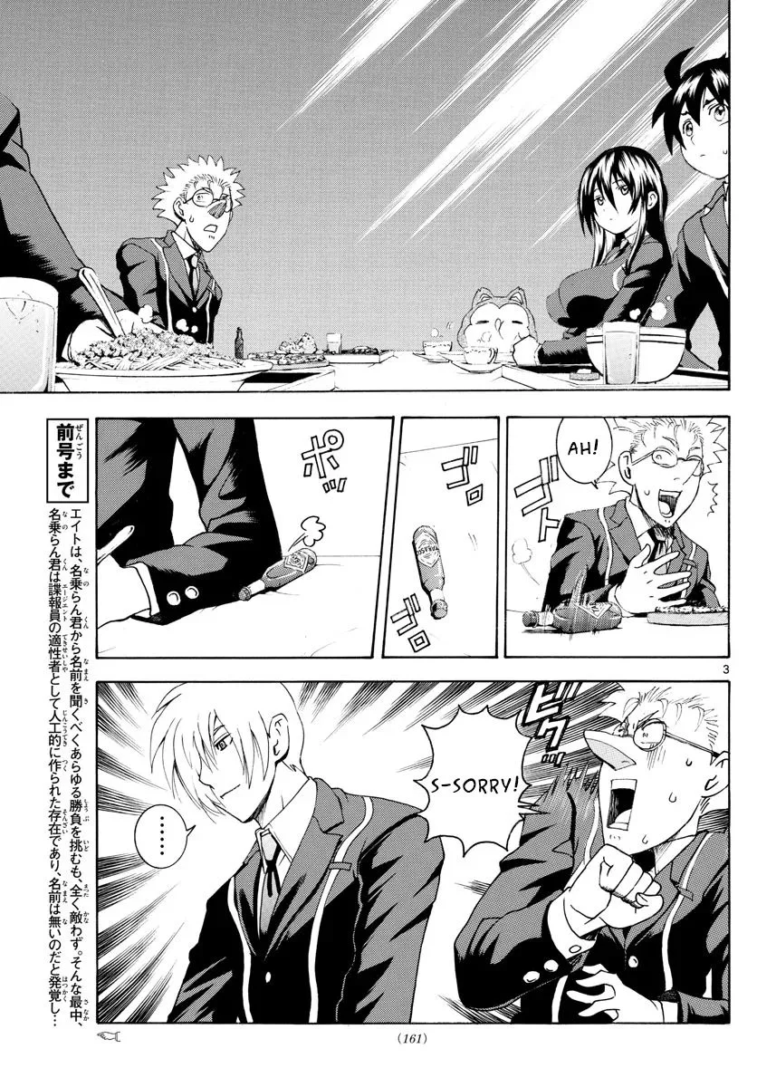 Kimi wa 008 Chapter 40 page 4