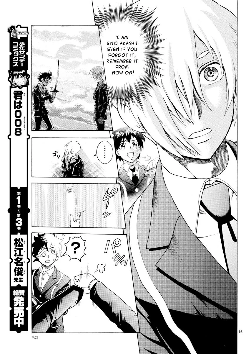 Kimi wa 008 Chapter 41 page 15