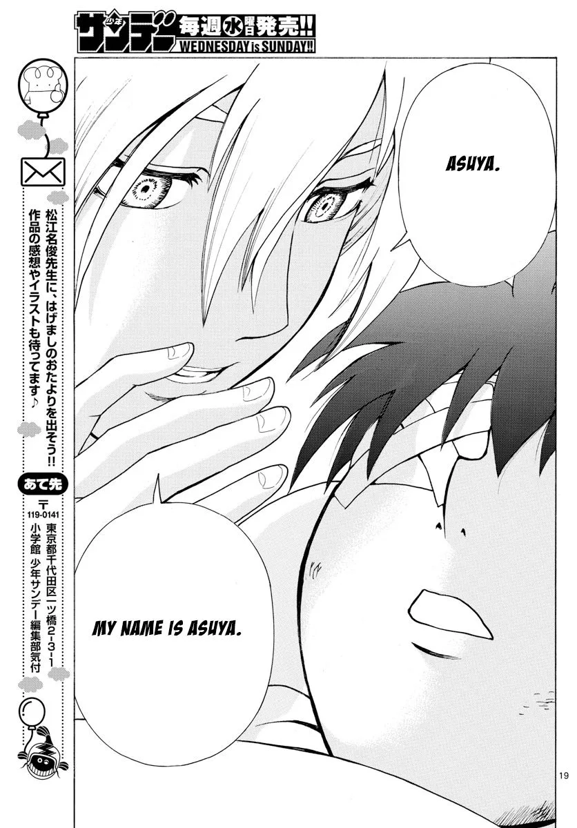Kimi wa 008 Chapter 41 page 19