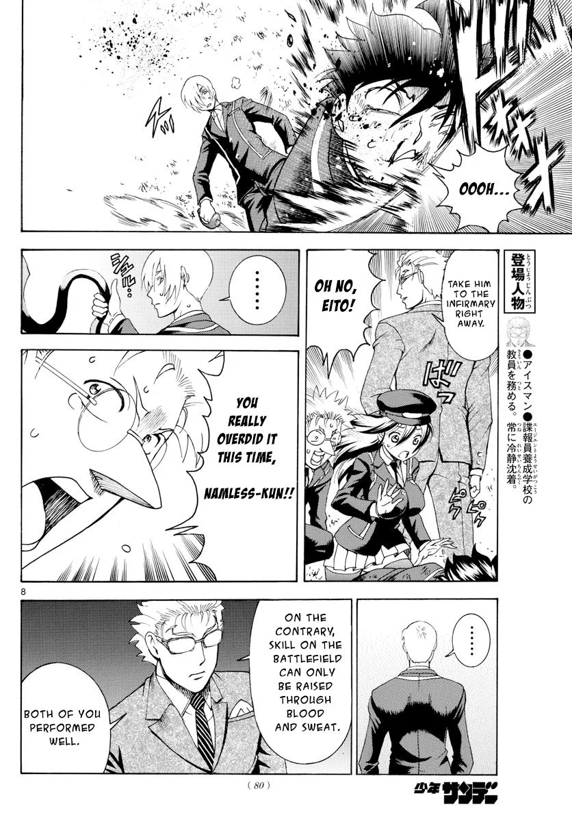 Kimi wa 008 Chapter 41 page 8