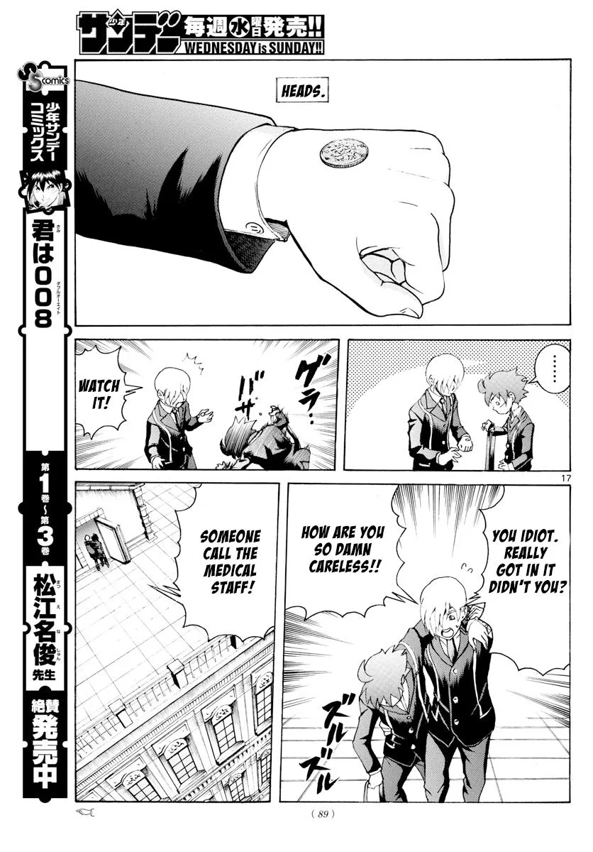 Kimi wa 008 Chapter 41 page 17