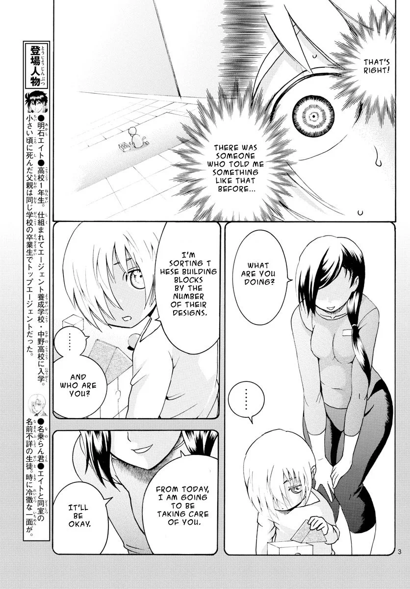 Kimi wa 008 Chapter 41 page 3