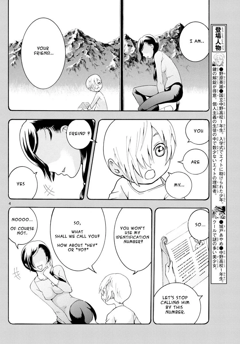 Kimi wa 008 Chapter 41 page 4