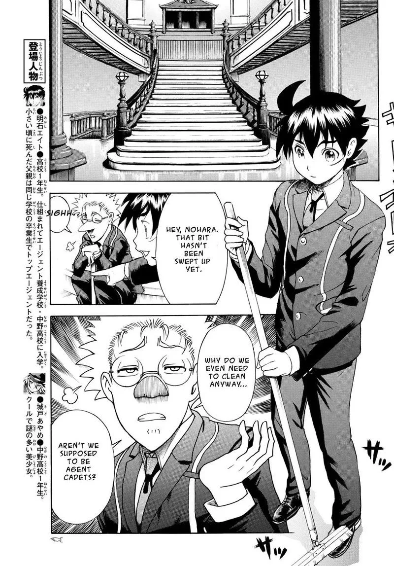 Kimi wa 008 Chapter 42 page 7
