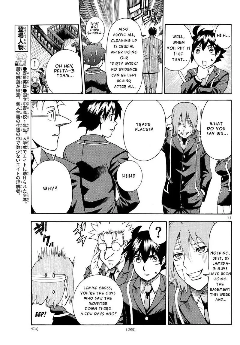 Kimi wa 008 Chapter 42 page 11
