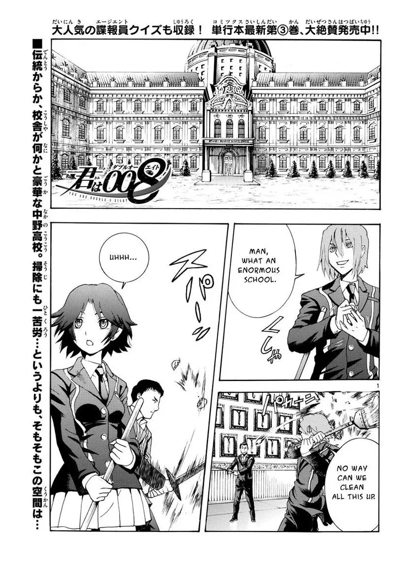 Kimi wa 008 Chapter 42 page 1