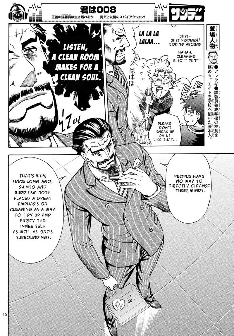 Kimi wa 008 Chapter 42 page 10