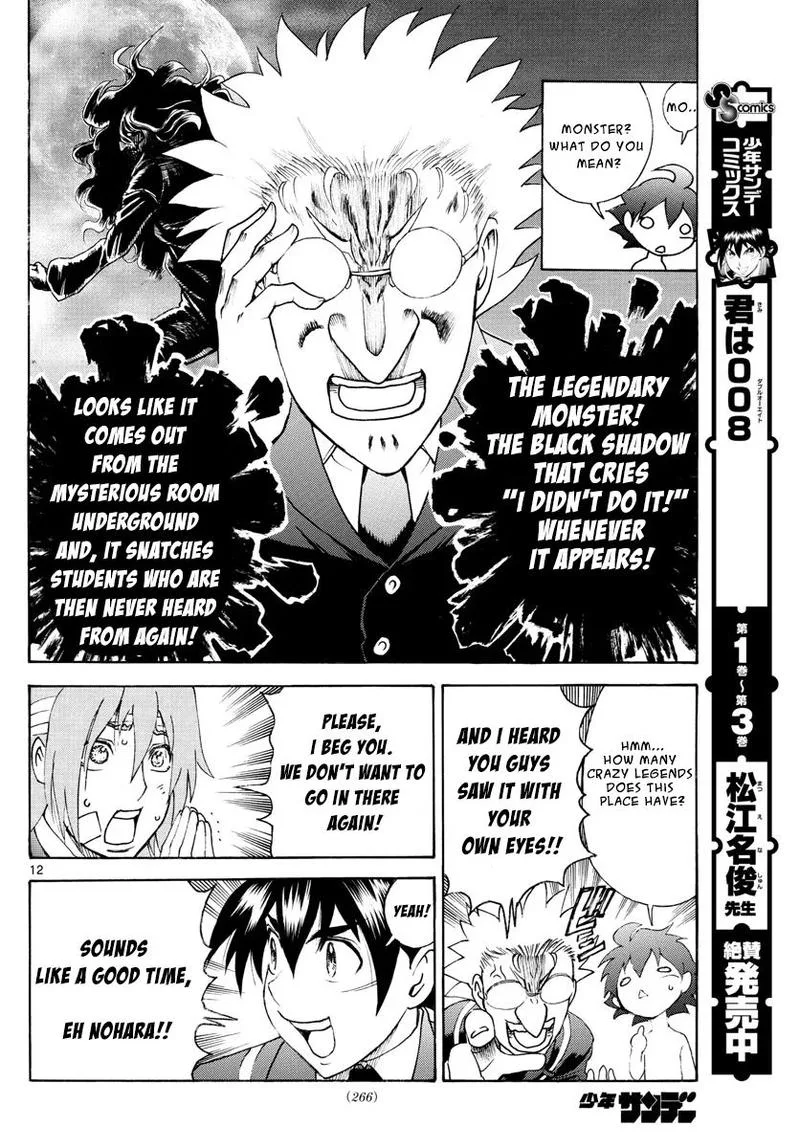 Kimi wa 008 Chapter 42 page 12
