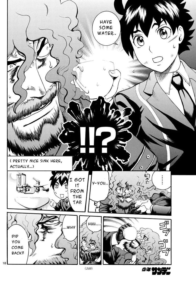 Kimi wa 008 Chapter 43 page 18