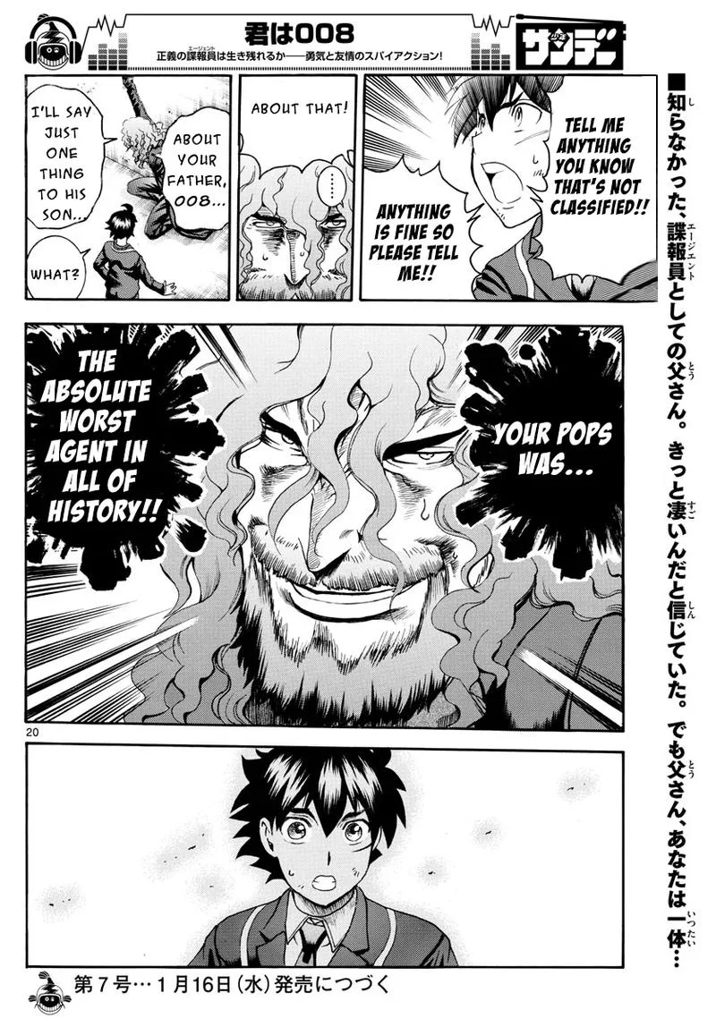 Kimi wa 008 Chapter 43 page 20