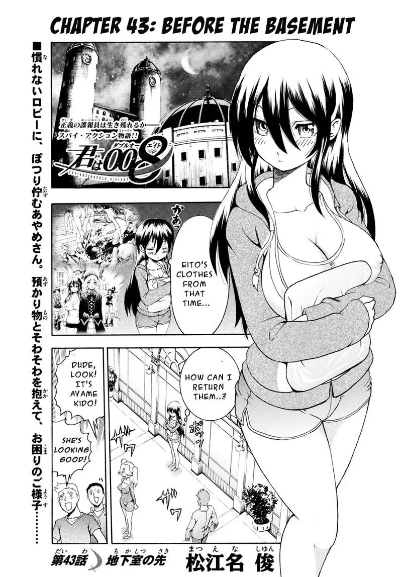 Kimi wa 008 Chapter 43 page 1